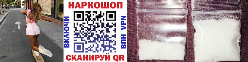 Магазины продажи наркотиков Щигры Кокаин  БУТИРАТ  блэк спрут ССЫЛКА  МЕФ  ГАШИШ 