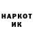 ГАШ гашик Kuba Kowalonek