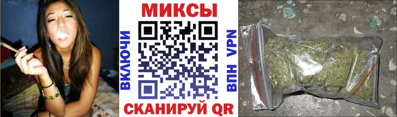 Бутират буратино Щигры