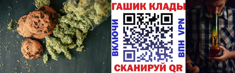 ссылка на мегу сайт  Щигры  Еда ТГК марихуана  хочу  