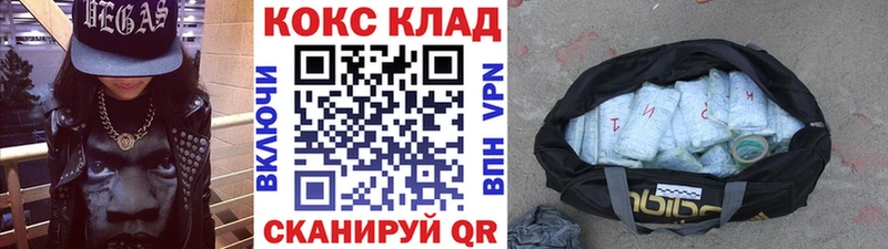 MEGA зеркало  где продают наркотики  Щигры  COCAIN 97% 