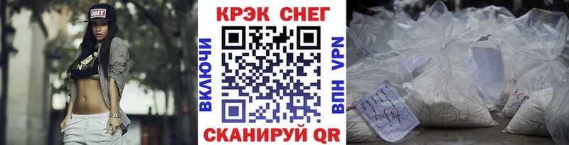 COCAIN FishScale Щигры