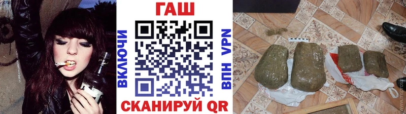 ГАШ Premium Щигры
