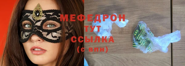 МДМА Баксан