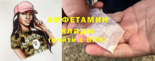 МДМА Баксан
