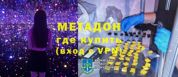 МДМА Баксан