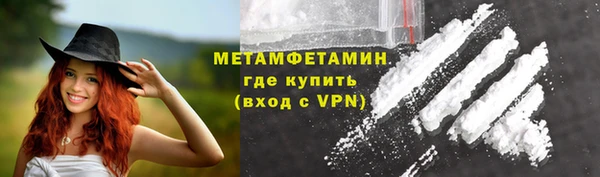 МДМА Баксан