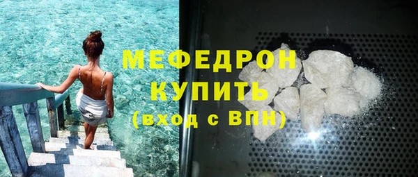 МДМА Баксан
