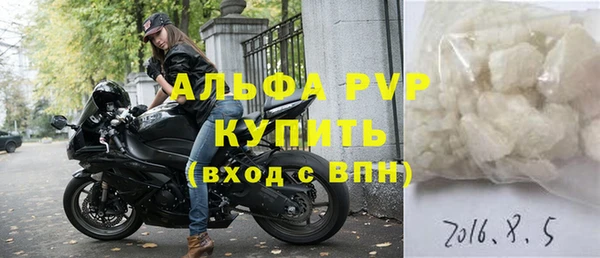 дживик Балахна