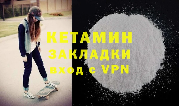 МДМА Баксан