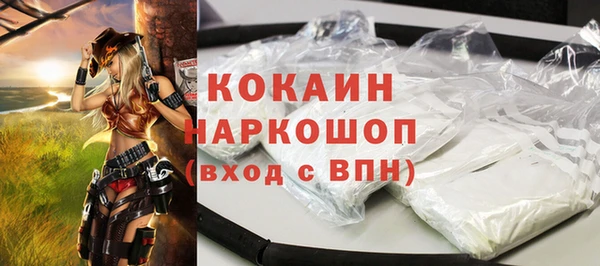МДМА Баксан