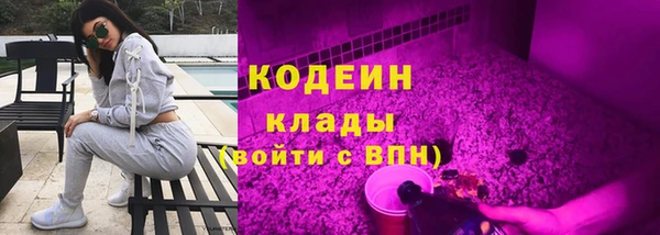 ГАЛЛЮЦИНОГЕННЫЕ ГРИБЫ Армянск