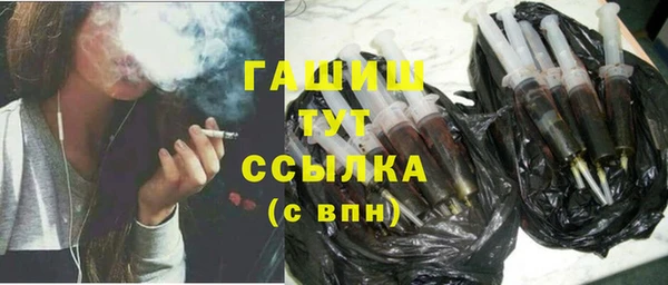 дживик Балахна