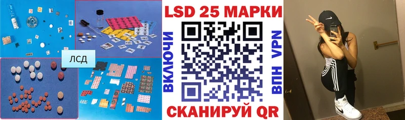 Лсд 25 экстази ecstasy Щигры