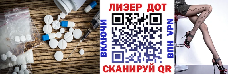где купить   Щигры  MEGA tor  ЛСД экстази кислота 