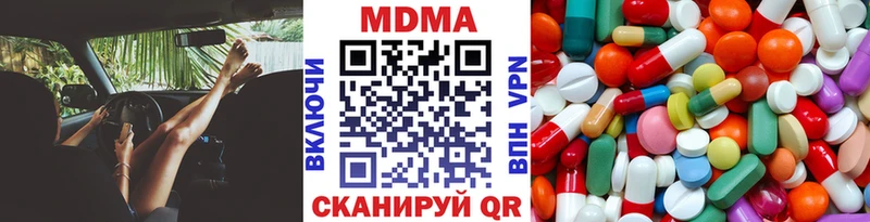 купить  сайты  Щигры  МЕГА как зайти  MDMA Molly 