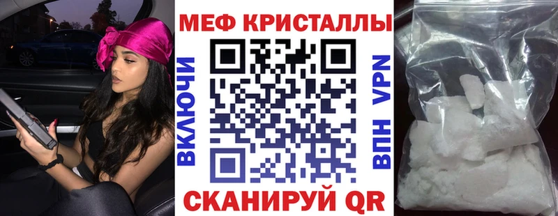 МЕФ VHQ KRAKEN Щигры