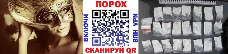 где продают   darknet телеграм  МЕТАМФЕТАМИН кристалл  Щигры 