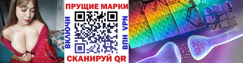 Наркотические марки 1,5мг  Щигры 