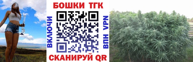 Канабис OG Kush  Щигры 